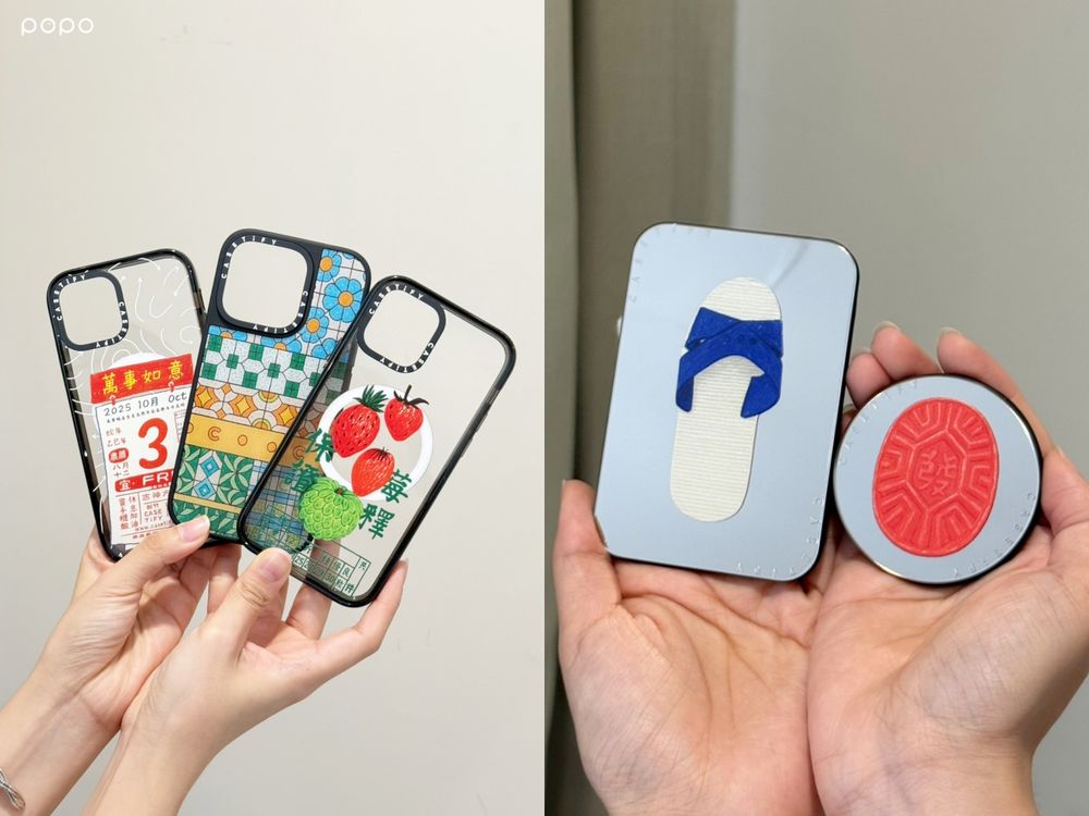 CASETiFY推出「臺灣感性」系列！台式諧音梗「保證莓釋、莓大莓小」手機殼也太可愛！-14