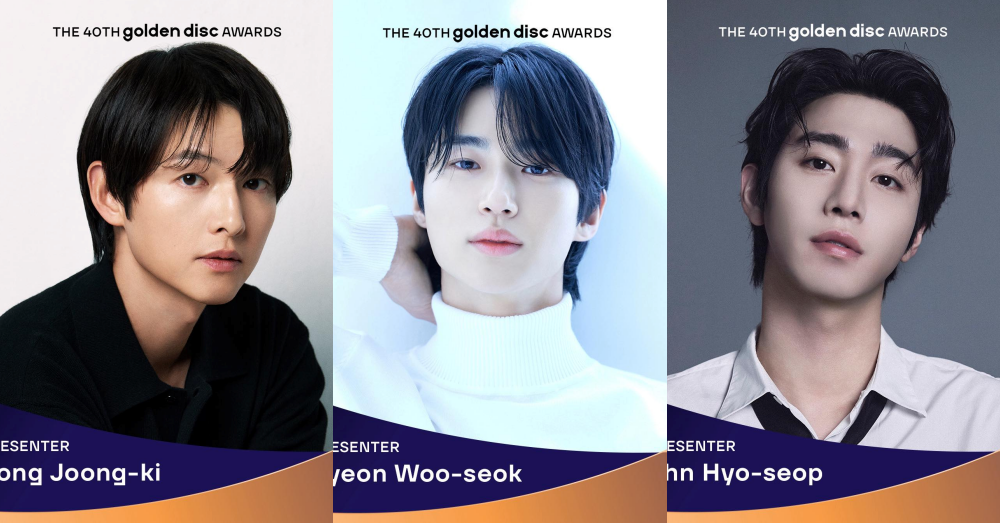 2026第40屆金唱片頒獎典禮頒獎嘉賓卡司公布！邊佑錫、安孝燮、宋仲基齊聚台北大巨蛋！-1