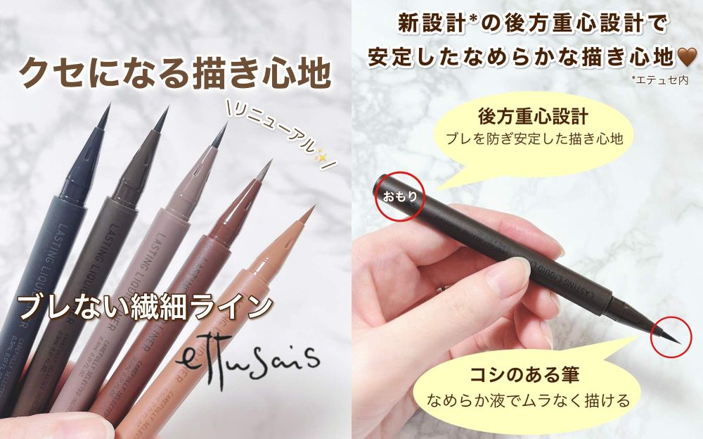 10月開架彩妝新品速報！1028煙粉冷棕眼影盤、3CE柔霧唇釉，日本人氣「固態護唇蜜」台灣也上市！-13