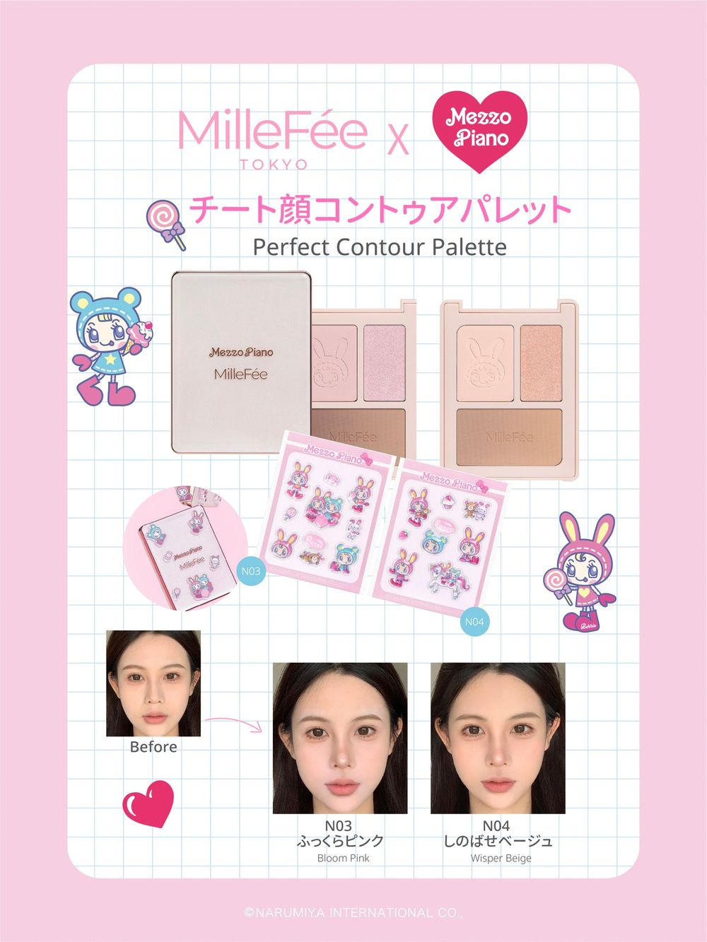 超夢幻彩妝結合童趣IP！MilleFée首次日本童裝mezzo piano聯名，腮紅液、眼影變裝，全可愛到想尖叫！-3