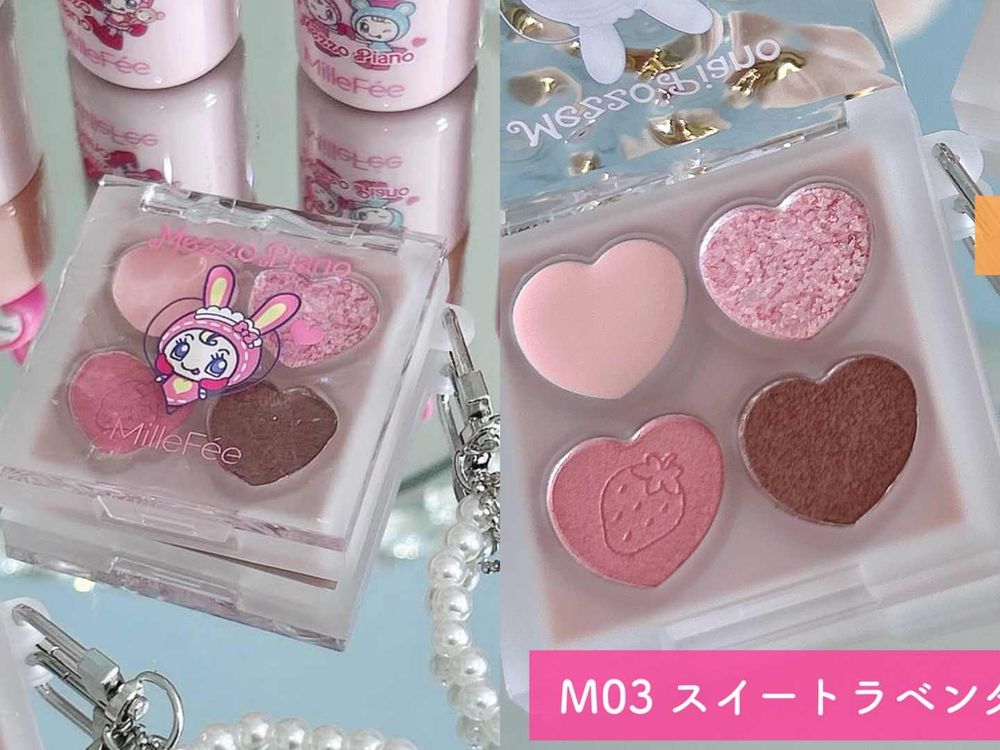 超夢幻彩妝結合童趣IP！MilleFée首次日本童裝mezzo piano聯名，腮紅液、眼影變裝，全可愛到想尖叫！-15