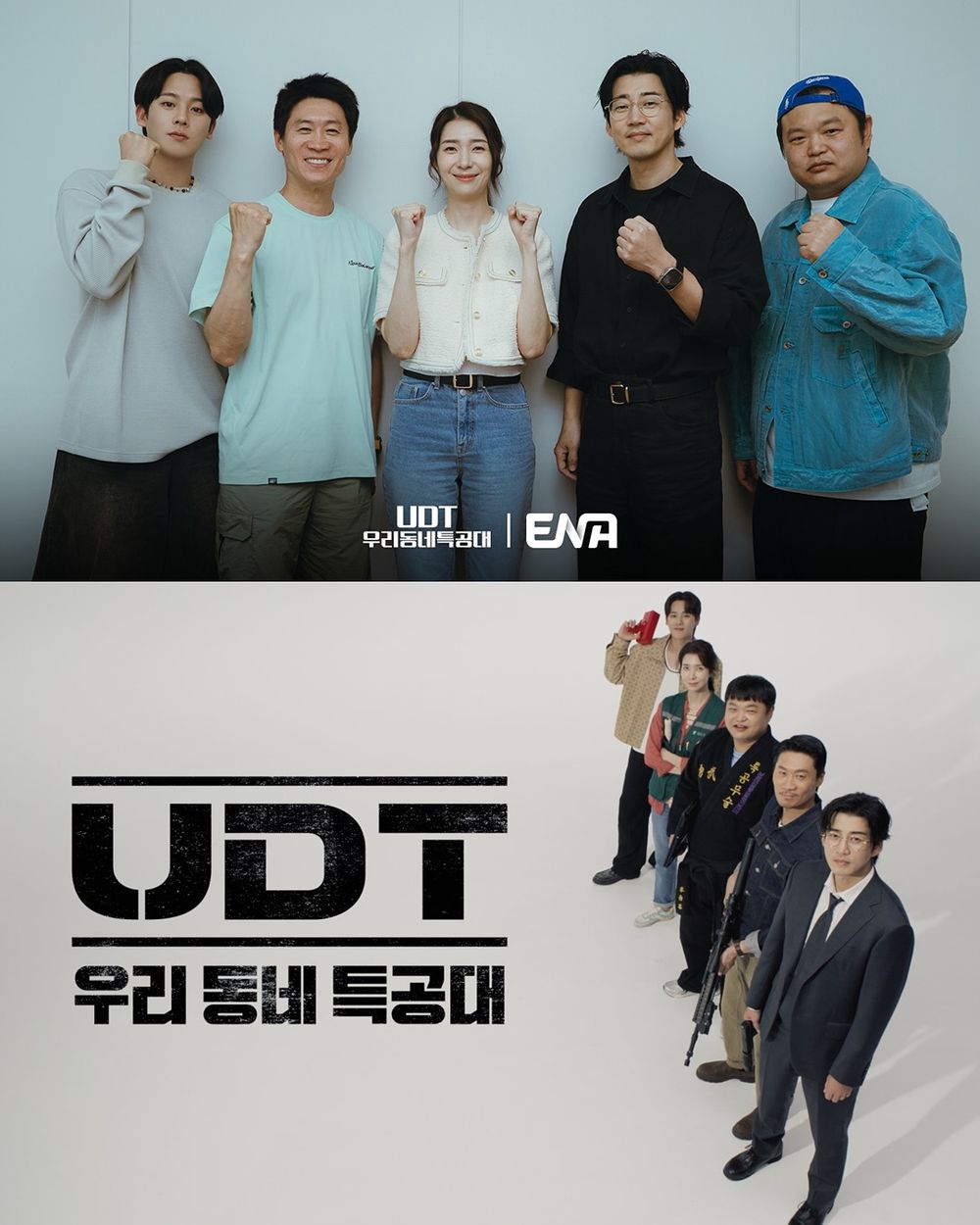 2025年11月韓劇開播時間＆播出平台懶人包！《模範計程車3》強勢回歸，金裕貞＆金永大《親愛的X》劇情引熱議！-20