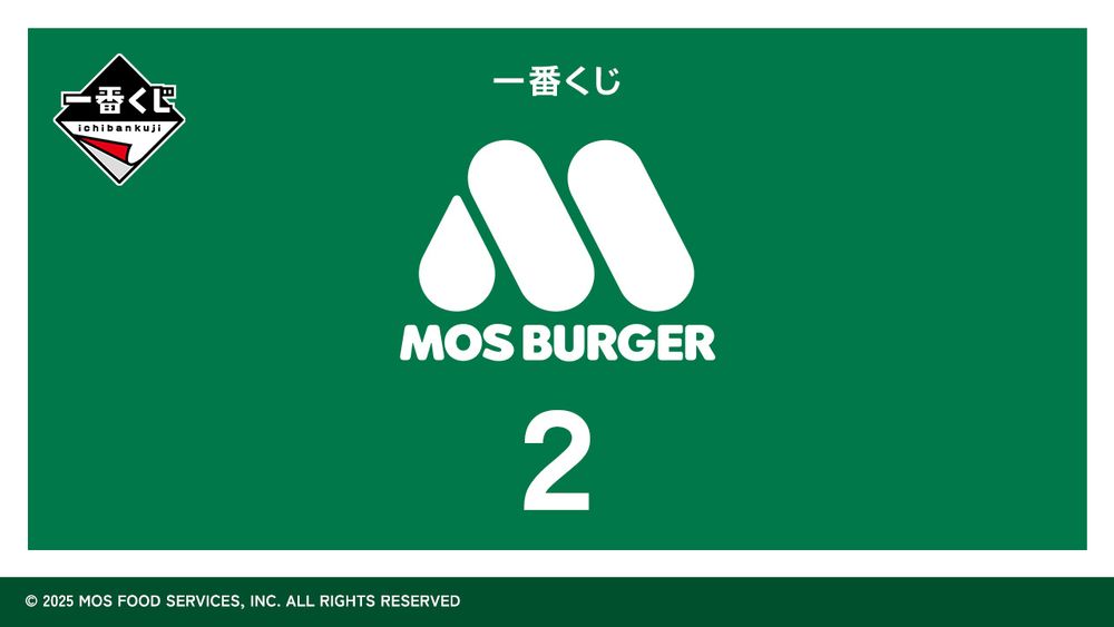 日妞社群暴動！摩斯漢堡一番賞「和風炸雞抱枕&漢堡電子時鐘」可愛發瘋、這天開賣！-11