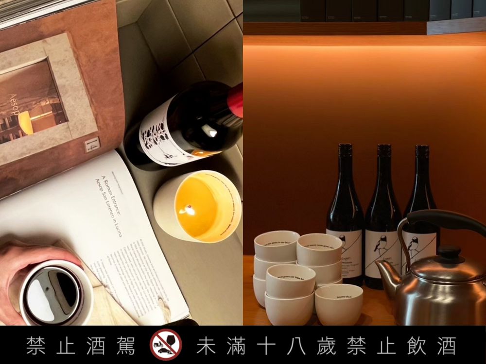 支持平權Taiwan Pride！Aesop期間限定逛店提供「酒水＋小食」，一同支持自然存在的愛！大推這瓶中性香水！-10