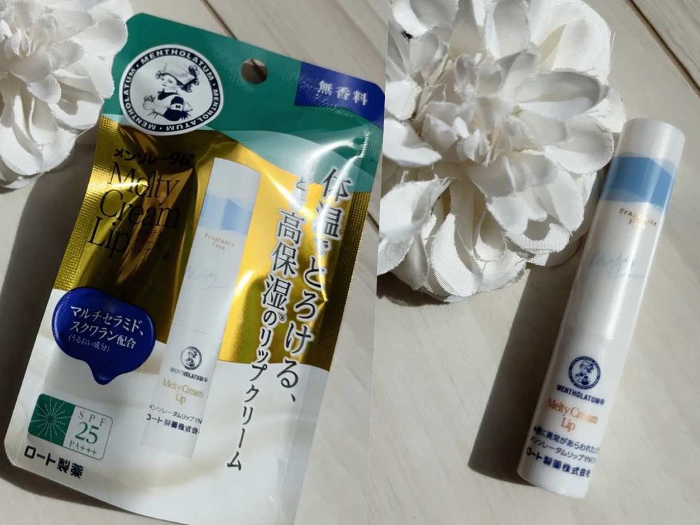 日本曼秀雷敦必買推薦！日女最愛「人氣明星商品」總整理，水光唇蜜、維他命C精華液、急救乳霜...，經濟實惠又好用！-13