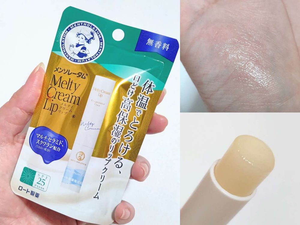 日本曼秀雷敦必買推薦！日女最愛「人氣明星商品」總整理，水光唇蜜、維他命C精華液、急救乳霜...，經濟實惠又好用！-14