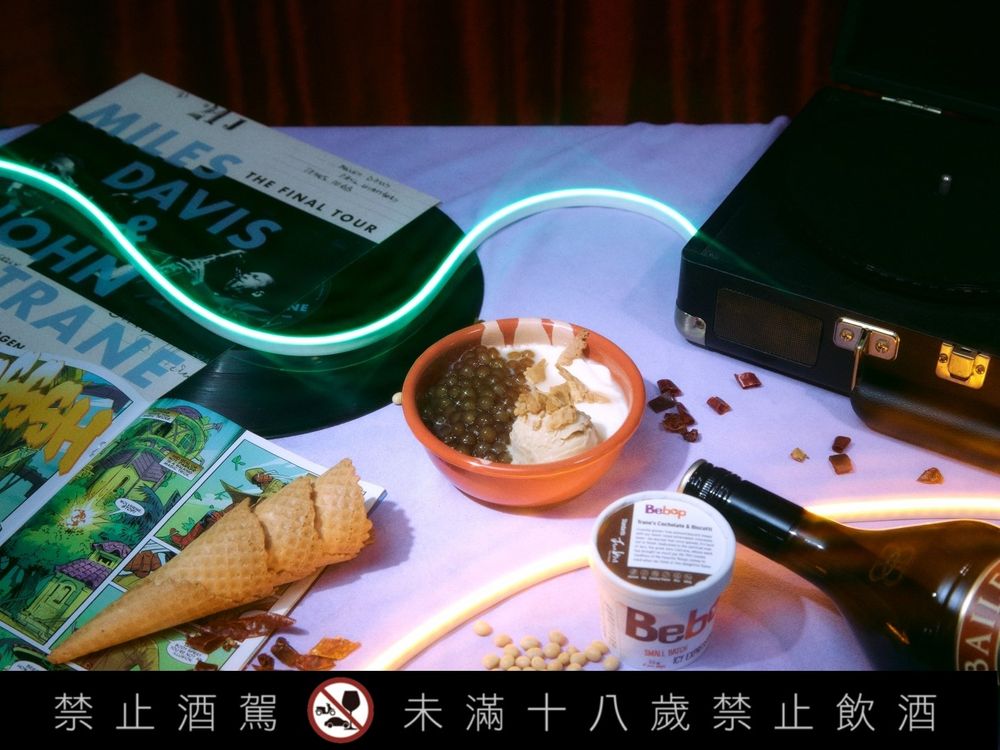 2025大稻埕最新必吃美食！豆花專門店「無味定律」手炒黑糖粉圓豆花、奶香醺杏仁豆花必點口味一次看！-6