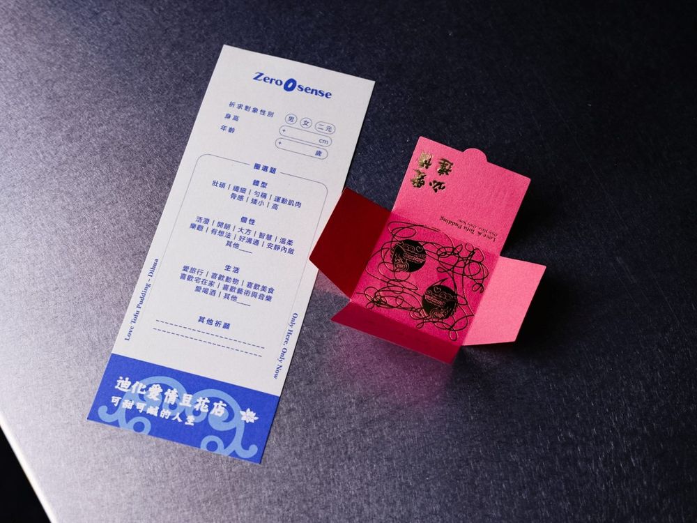 2025大稻埕最新必吃美食！豆花專門店「無味定律」手炒黑糖粉圓豆花、奶香醺杏仁豆花必點口味一次看！-11