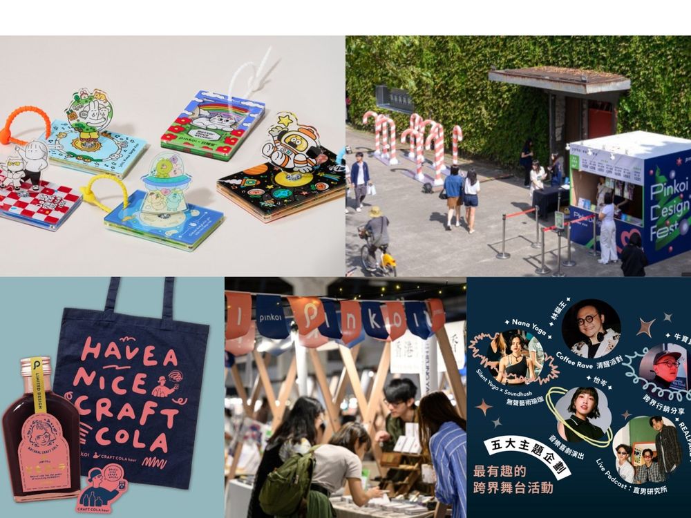2025聖誕節必逛市集！Pinkoi瘋設祭530間品牌出攤逛到腿軟、還有音樂喜劇&藝術瑜珈可以體驗！-7