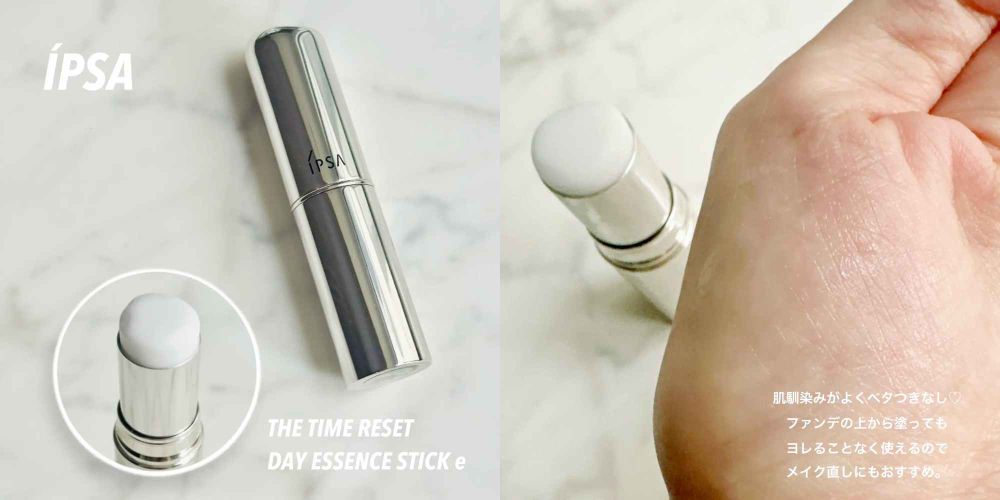 秋冬換季必備「精華保濕棒」推薦！zoodi舒緩萬用棒、金高銀愛用小粉棒，這款紅到日本每人限購一支！-9