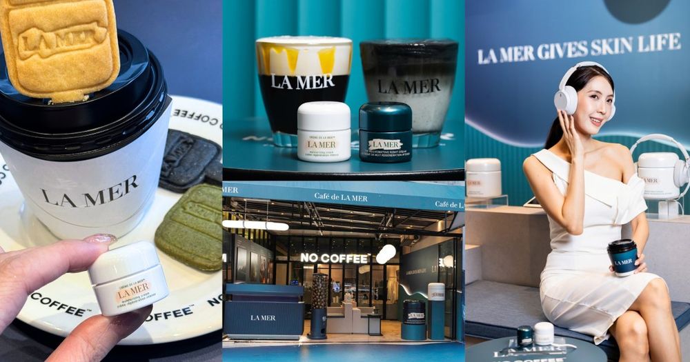 乳霜迷快衝！LAMER攜手「NO COFFEE」中山快閃店14天限定開張，體驗打卡送咖啡、扭蛋還送海洋拉娜乳霜！-1