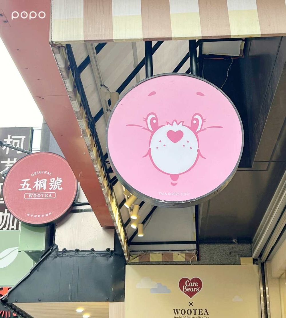 五桐號跟Care Bears聯名了！5款彩虹熊飲料杯可愛發瘋、還有「絨毛髮帶&飲料提袋」聯名周邊要買！-9