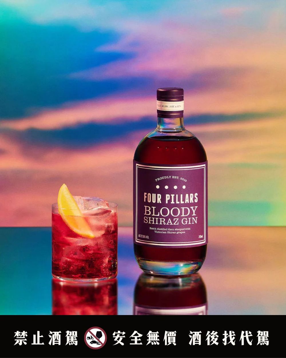 酒鬼準備衝！2025「Gin Festival」降臨華山文創園區、百款國際琴酒&限定調酒必逛亮點一次看！-5