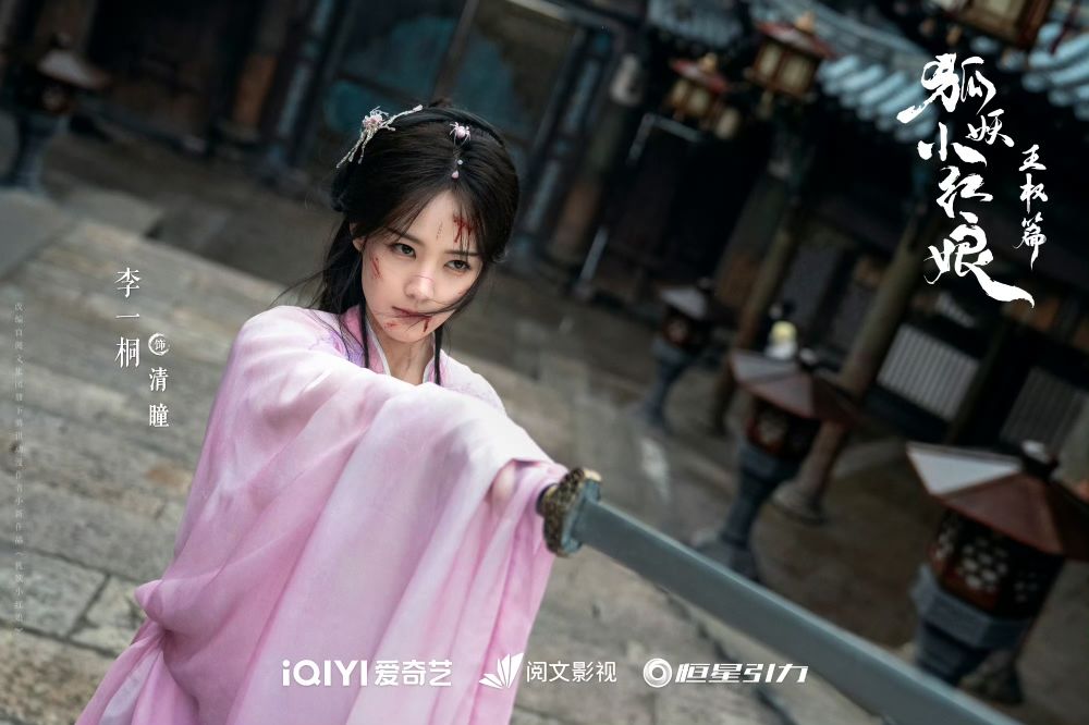 2025年底必追待播陸劇清單推薦！迪麗熱巴＆陳星旭《梟起青壤》太有CP感，成毅＆李一桐《天地劍心》終於開播！-3