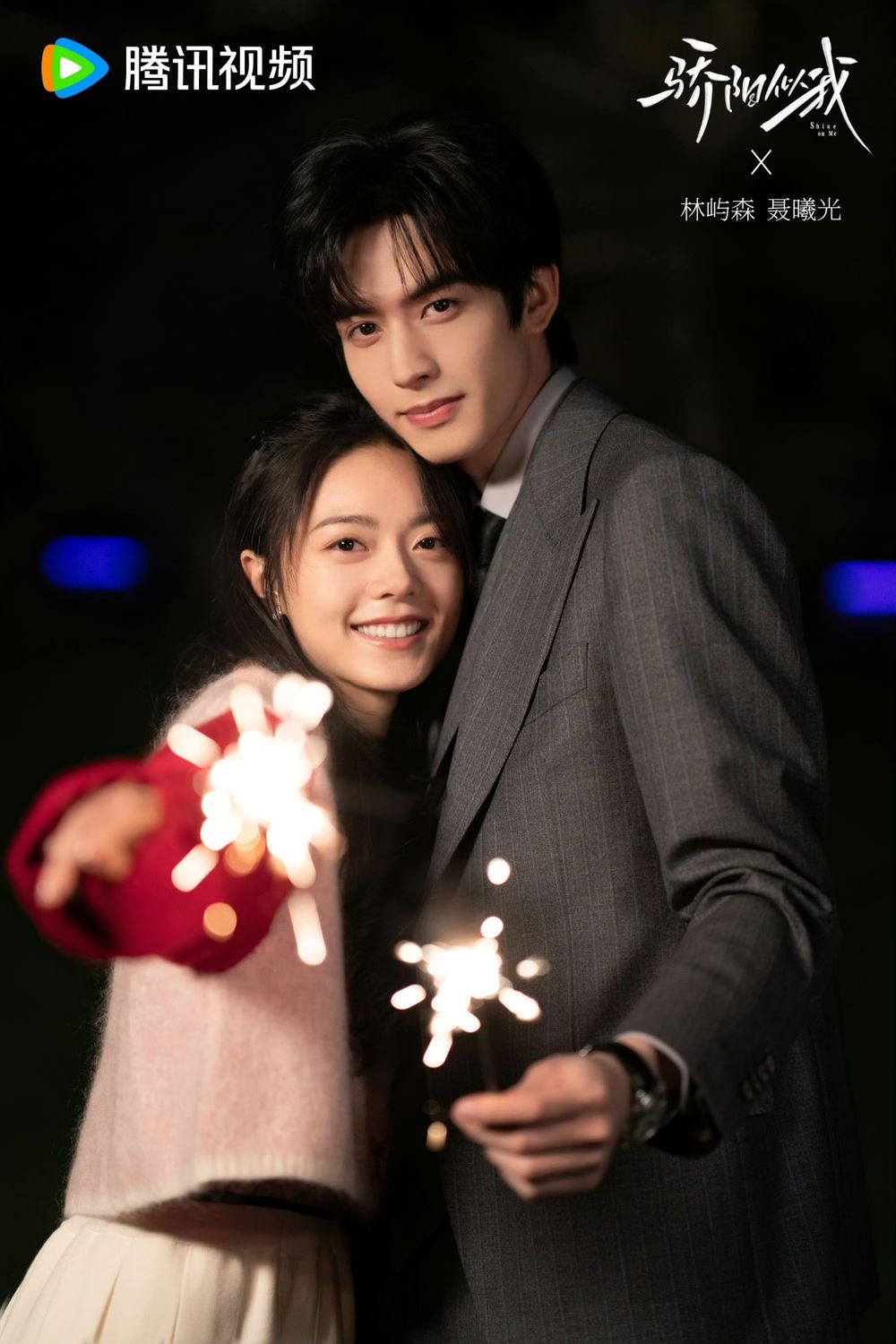 2025年底必追待播陸劇清單推薦！迪麗熱巴＆陳星旭《梟起青壤》太有CP感，成毅＆李一桐《天地劍心》終於開播！-12