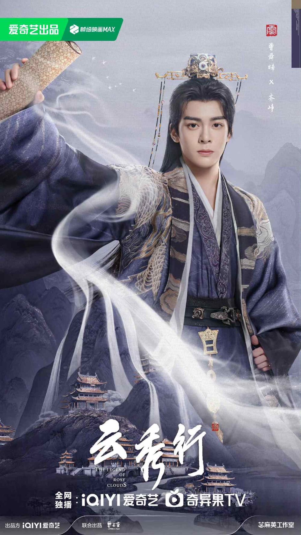 2025年底必追待播陸劇清單推薦！迪麗熱巴＆陳星旭《梟起青壤》太有CP感，成毅＆李一桐《天地劍心》終於開播！-14