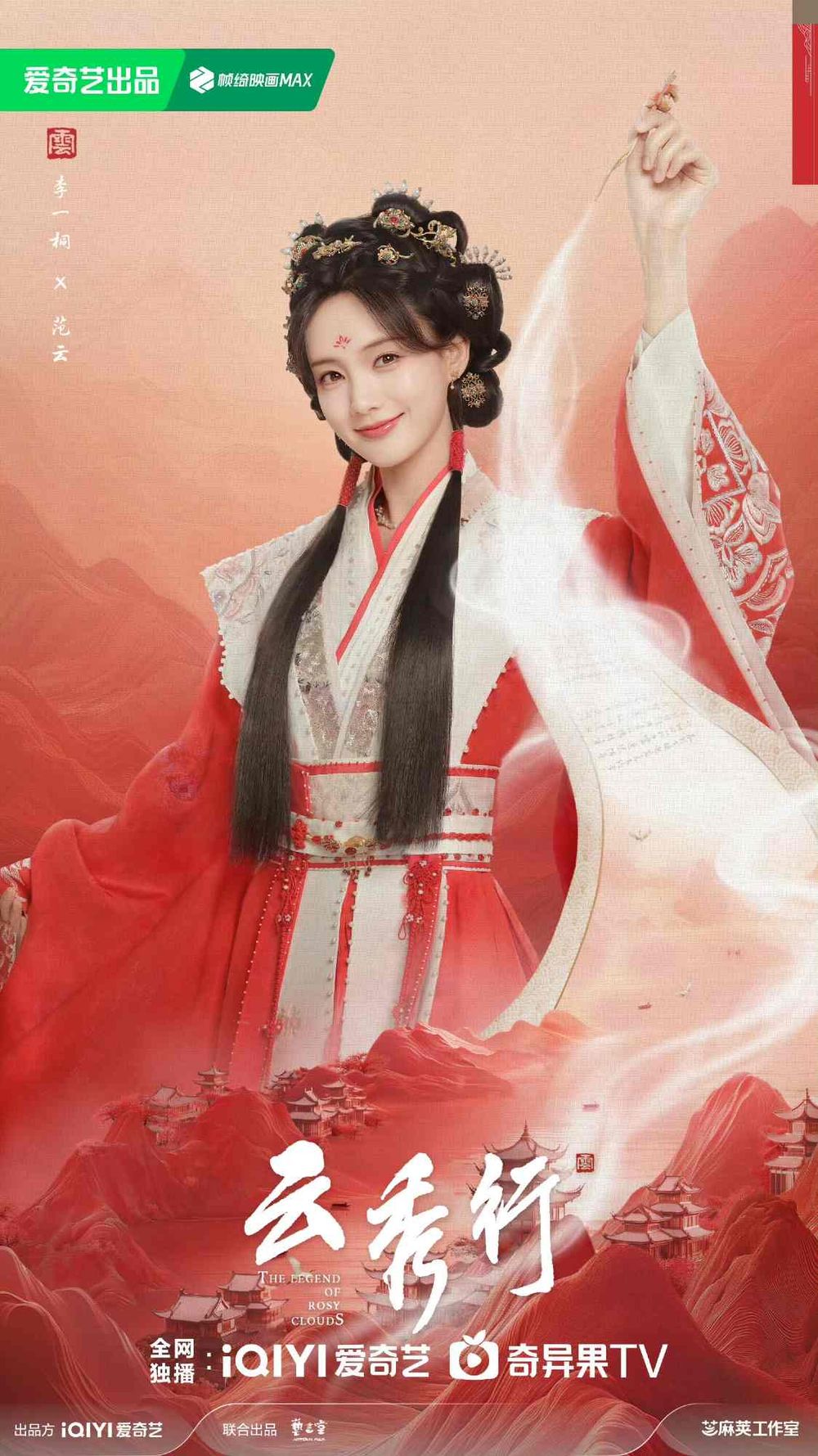 2025年底必追待播陸劇清單推薦！迪麗熱巴＆陳星旭《梟起青壤》太有CP感，成毅＆李一桐《天地劍心》終於開播！-15