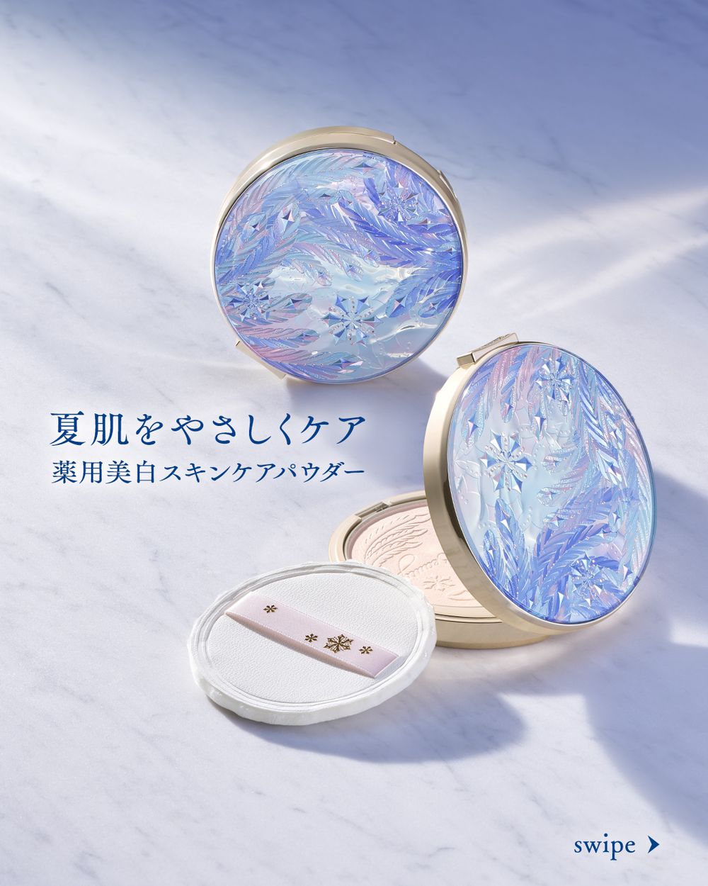 日本熱賣超過10年「晚安蜜粉」！資生堂「魔法蜜粉餅」2025限定版，定妝＋睡前養膚一拍搞定，斷貨級限定護手霜奢華回歸！-4