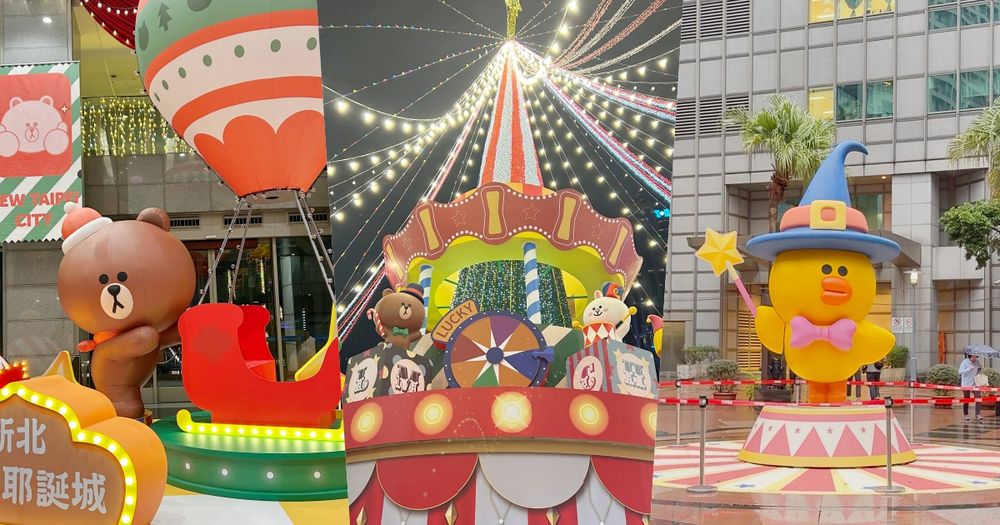 2025新北耶誕城來了！攜LINE FRIENDS打造限定裝置、「馬戲棚聖誕樹&熊美耶誕城堡」必拍亮點一次看！-19