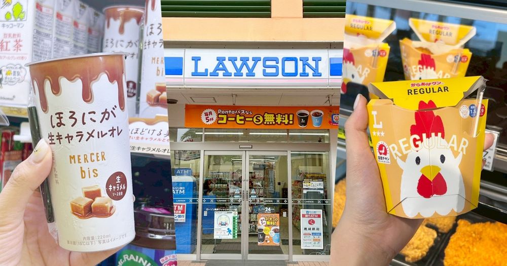 2025日本LAWSON必買8大美食推薦！超多汁炸雞塊沒吃會後悔、「這款飲料」夯到日妞都掃貨！-1