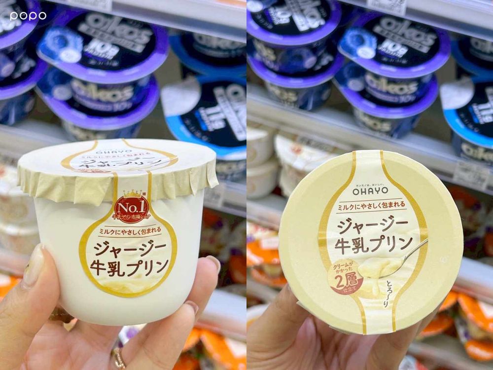 2025日本LAWSON必買8大美食推薦！超多汁炸雞塊沒吃會後悔、「這款飲料」夯到日妞都掃貨！-7