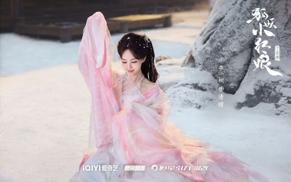 2025古裝陸劇《天地劍心》劇情看點+角色介紹線上看！成毅搭檔李一桐上演人妖虐戀！-3