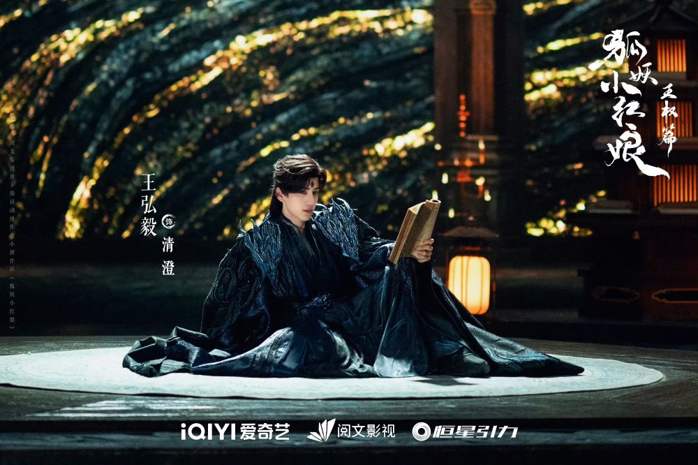 2025古裝陸劇《天地劍心》劇情看點+角色介紹線上看！成毅搭檔李一桐上演人妖虐戀！-11