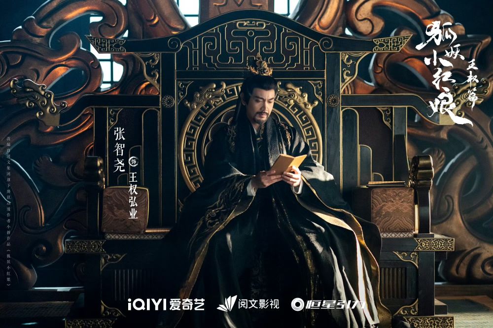 2025古裝陸劇《天地劍心》劇情看點+角色介紹線上看！成毅搭檔李一桐上演人妖虐戀！-10