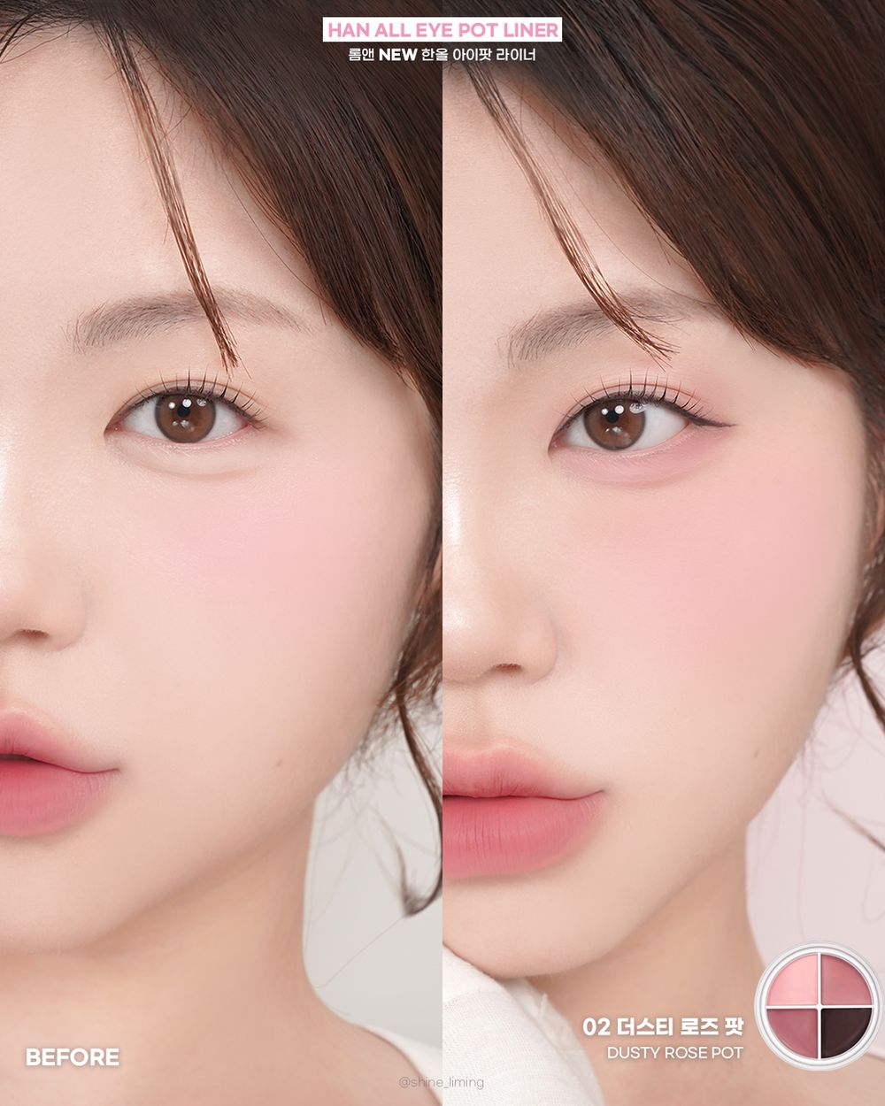 跨時代新型眼影重磅誕生！開賣即售光rom&nd「四色眼影膏」完美配色＋膏轉粉質地，眼影、臥蠶、眼線一盤搞定！-3