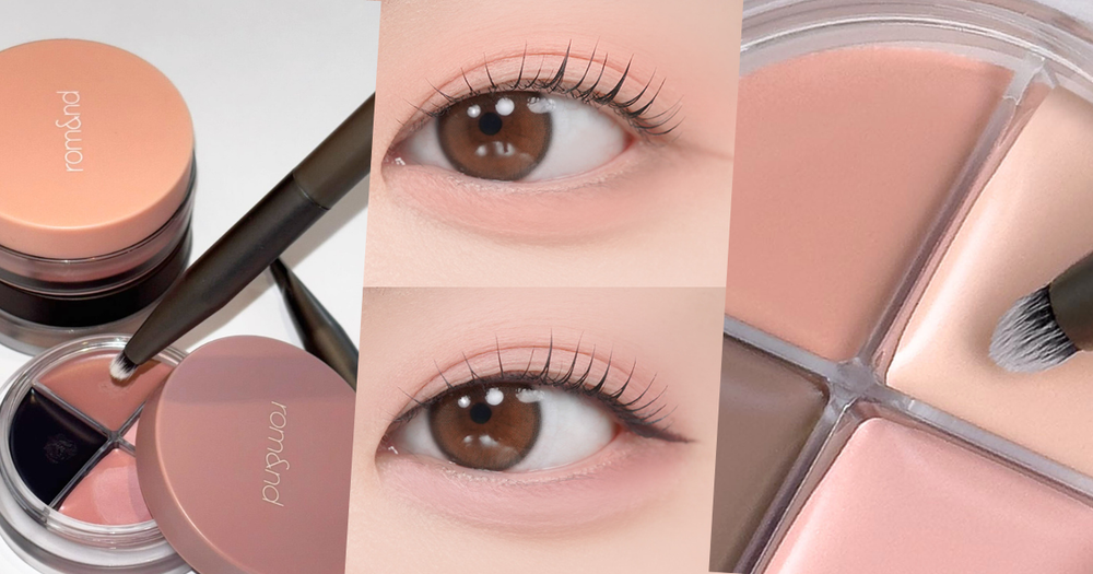 跨時代新型眼影重磅誕生！開賣即售光rom&nd「四色眼影膏」完美配色＋膏轉粉質地，眼影、臥蠶、眼線一盤搞定！-1