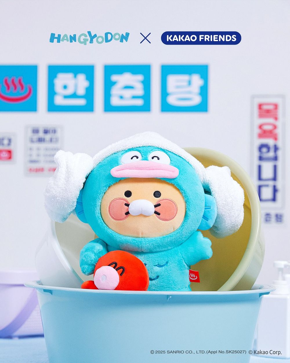 史上最搶錢組合！Kakao Friends×人魚漢頓「人魚裝春植玩偶、漢頓泡澡加濕器」可愛瘋必買！-4