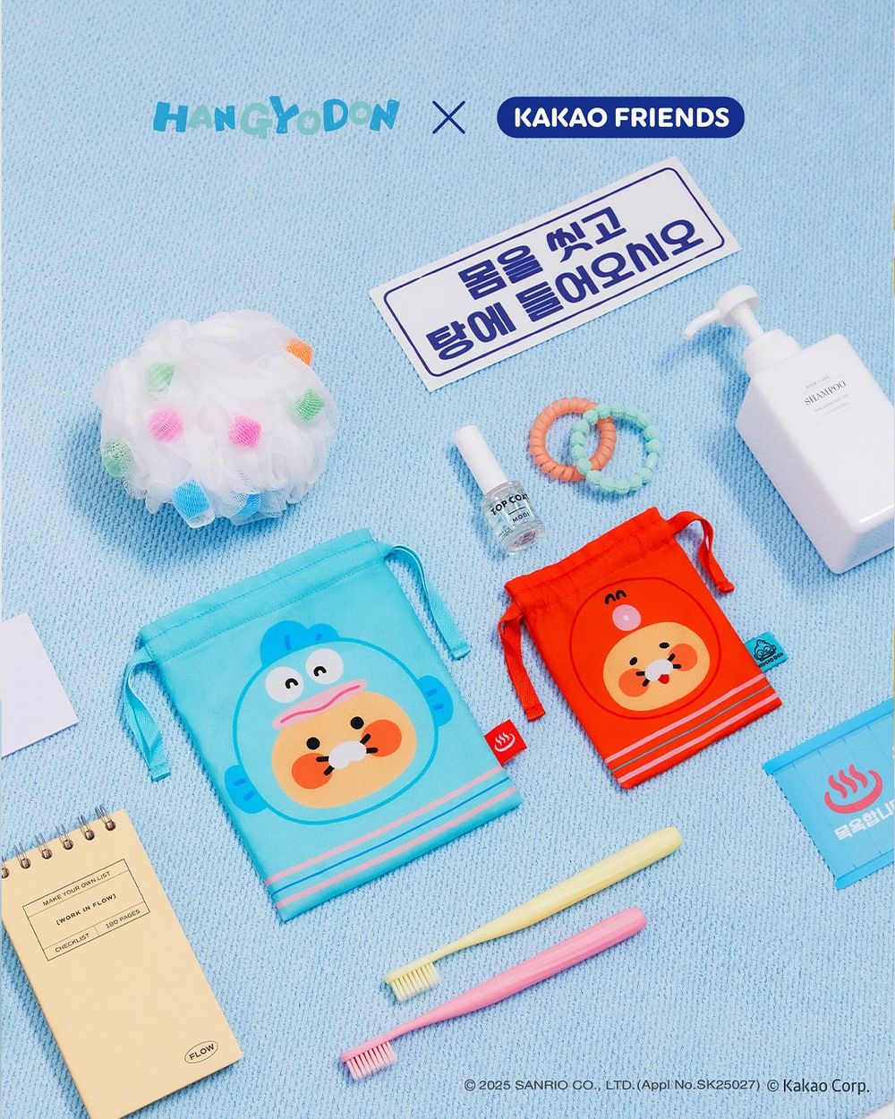 史上最搶錢組合！Kakao Friends×人魚漢頓「人魚裝春植玩偶、漢頓泡澡加濕器」可愛瘋必買！-10