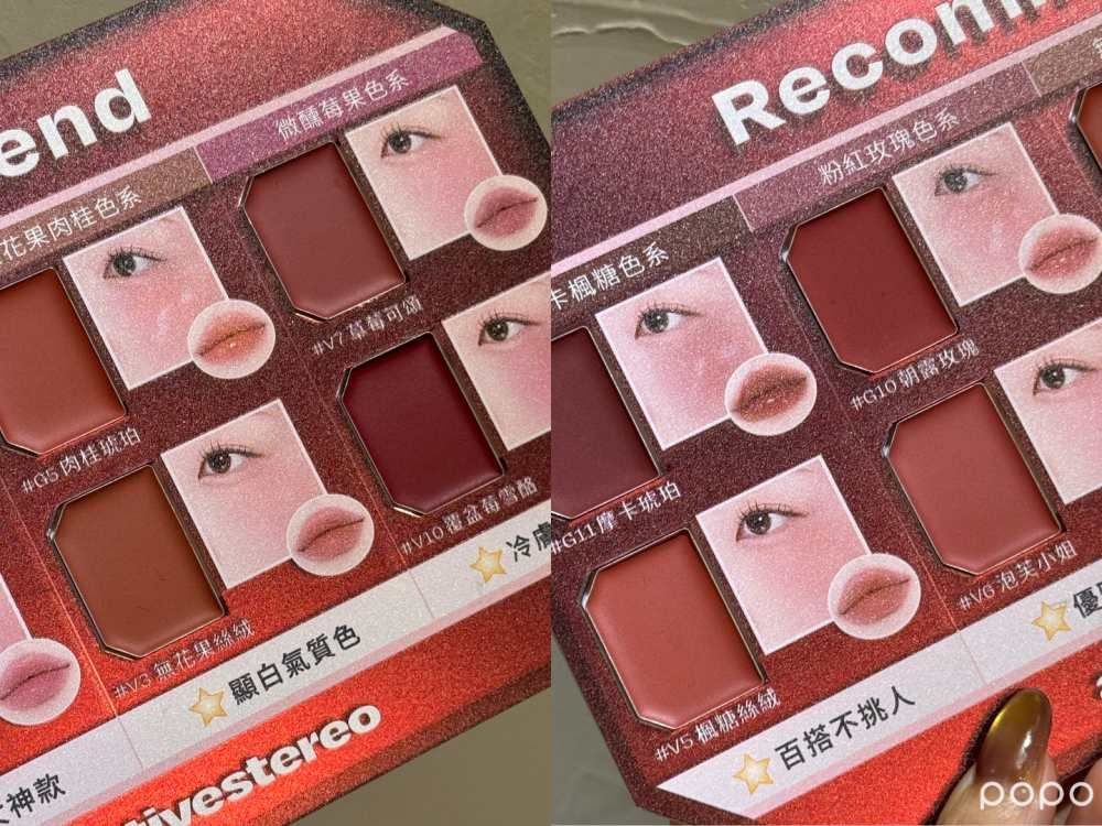 韓國爆款alter「寶石光雙色唇頰盤」快閃店降臨台北！結合咖啡廳線下活動，一邊試色一邊喝咖啡、只有三天快衝！-2