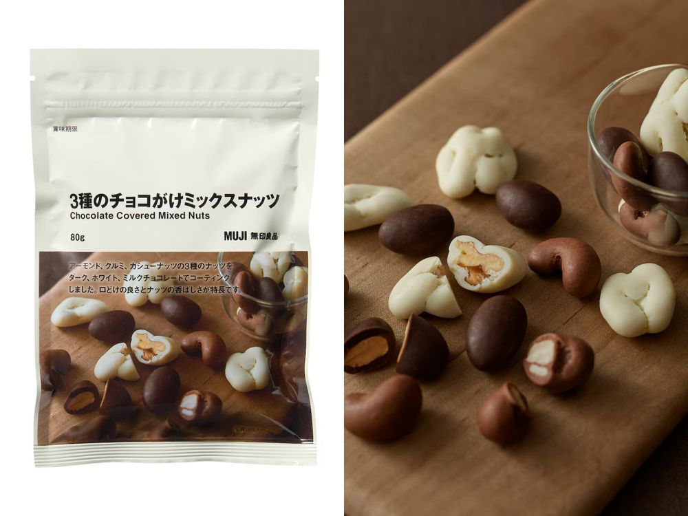 2025秋季日本無印良品7大必買美食推薦！「地瓜銅鑼燒」沒吃到會後悔、「這款巧克力」日妞狂搶！-7