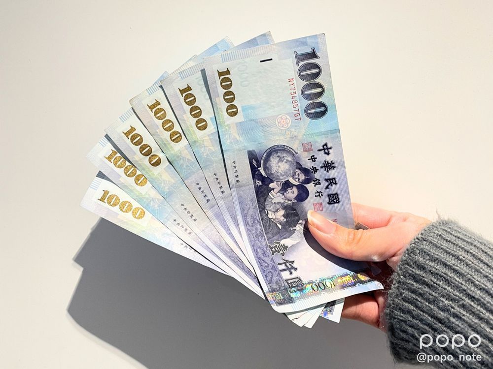 普發一萬終於要來了！誰能領、登記方法、如何領取、何時入帳懶人包一次看！-9