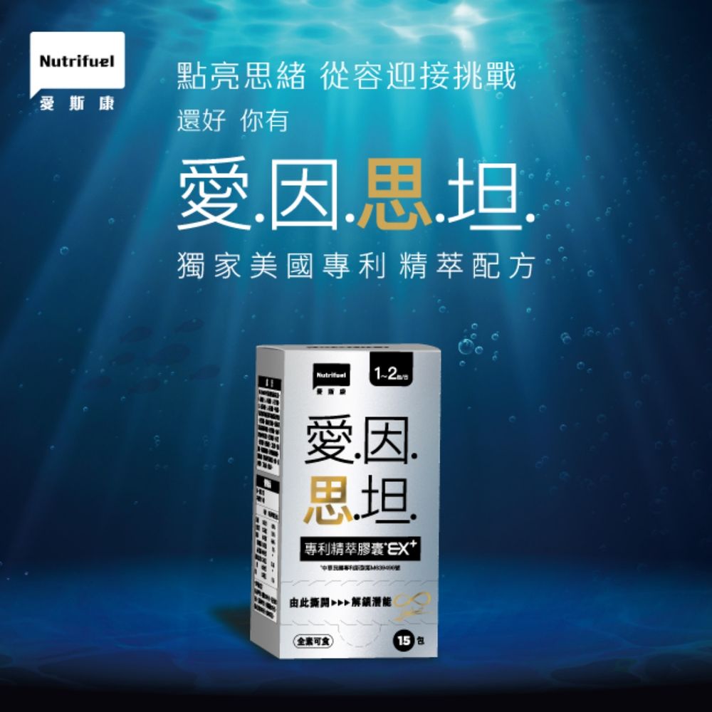 康是美精選「充電保養」推薦！OLIVE YOUNG人氣數字精華、OLAY胜肽超紅乳霜，內服外調同步下手、養膚也能補氣色！-5