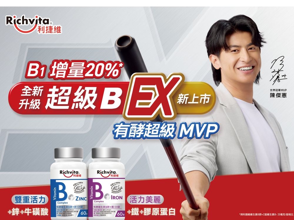 康是美精選「充電保養」推薦！OLIVE YOUNG人氣數字精華、OLAY胜肽超紅乳霜，內服外調同步下手、養膚也能補氣色！-6