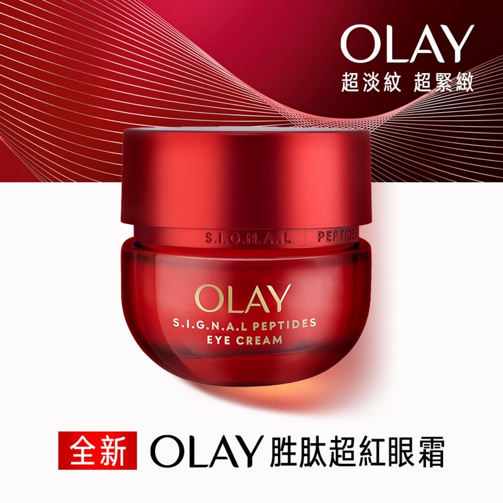 康是美精選「充電保養」推薦！OLIVE YOUNG人氣數字精華、OLAY胜肽超紅乳霜，內服外調同步下手、養膚也能補氣色！-11