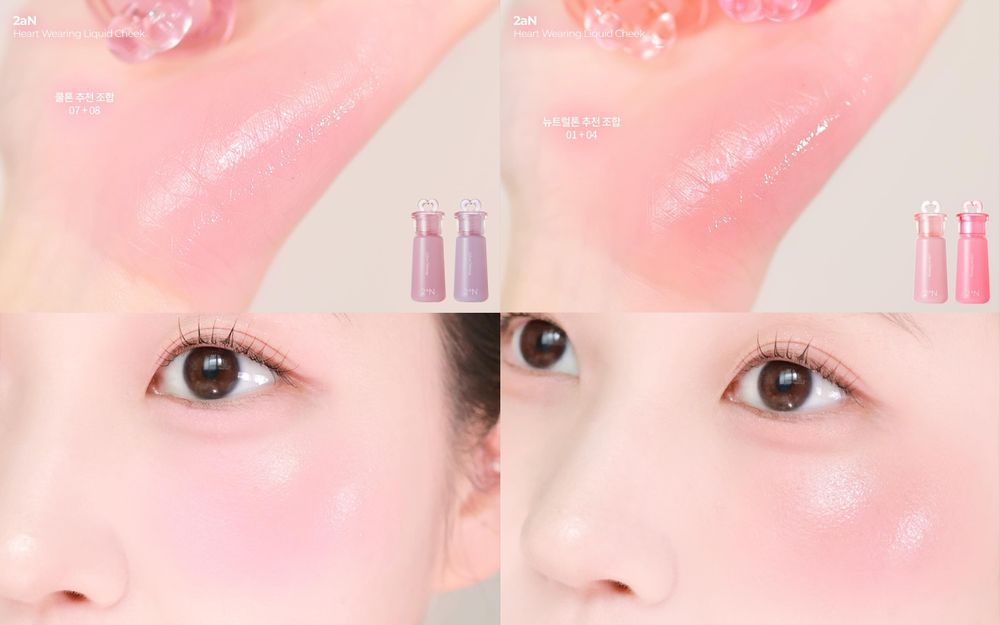 韓女團H2H接棒Irene！上任2aN品牌代言人、甜美演繹「果汁腮紅液」，心型瓶蓋＋透嫩調色，好想全包！-13