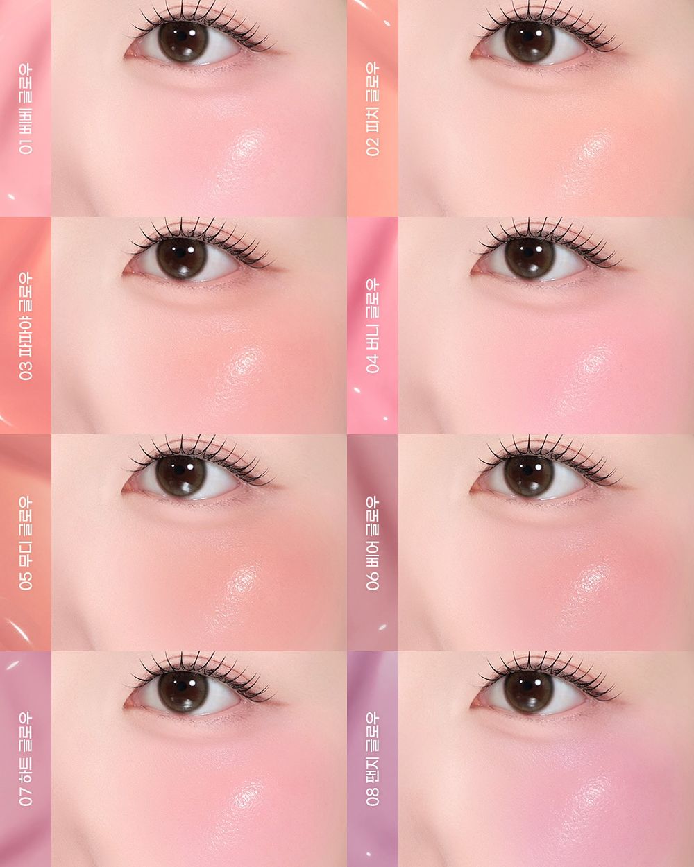 韓女團H2H接棒Irene！上任2aN品牌代言人、甜美演繹「果汁腮紅液」，心型瓶蓋＋透嫩調色，好想全包！-3