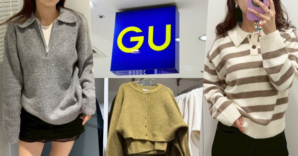 變冷想買新衣服了！GU社群爆紅「6款針織毛衣」推薦！Puff軟綿系列百元價得包色！-7
