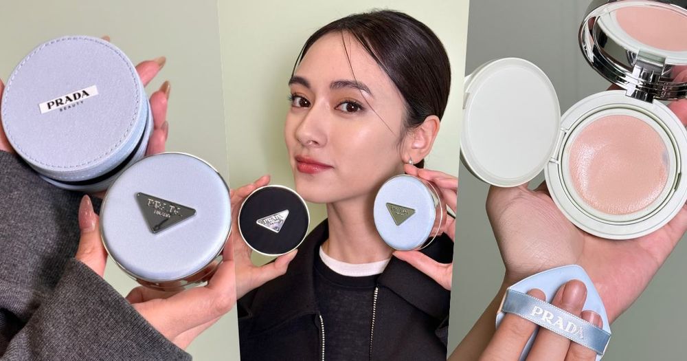 斷貨級精品底妝即將開搶！PRADA Beauty「寶寶藍尼龍氣墊」絕美輕霧妝感＋低飽和莫測藍外殼，手速不夠快就被買光了！-1
