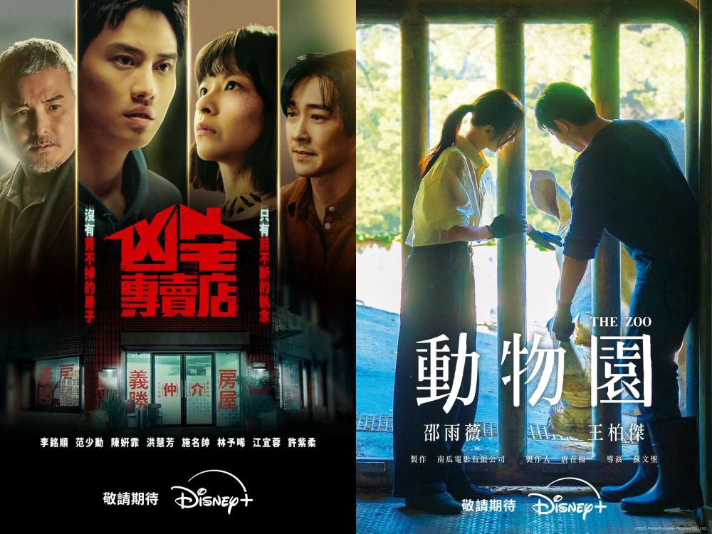 Disney+公布2026華語戲劇陣容！白鹿《莫離》楊洋《雨霖鈴》迪麗熱巴《慕胥辭》等6部話題新劇一次看！-2