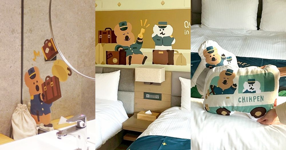 矮袋鼠粉絲要衝！台東知本老爺酒店「DINOTAENG冬季聯名主題房」可愛發瘋、住房再送超萌限定抱枕毯！-1