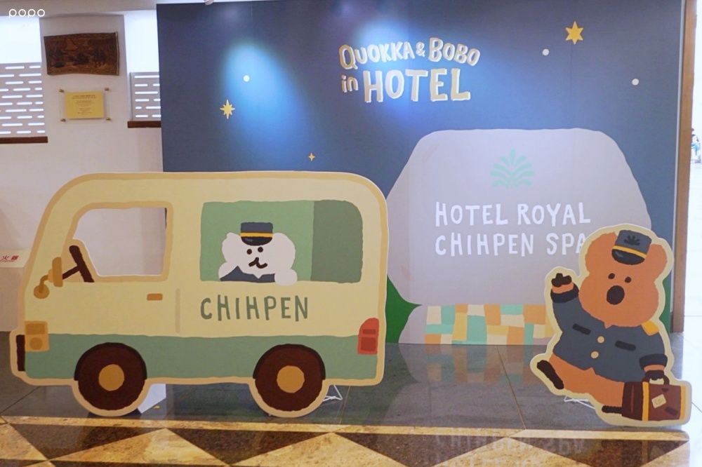 矮袋鼠粉絲要衝！台東知本老爺酒店「DINOTAENG冬季聯名主題房」可愛發瘋、住房再送超萌限定抱枕毯！-3