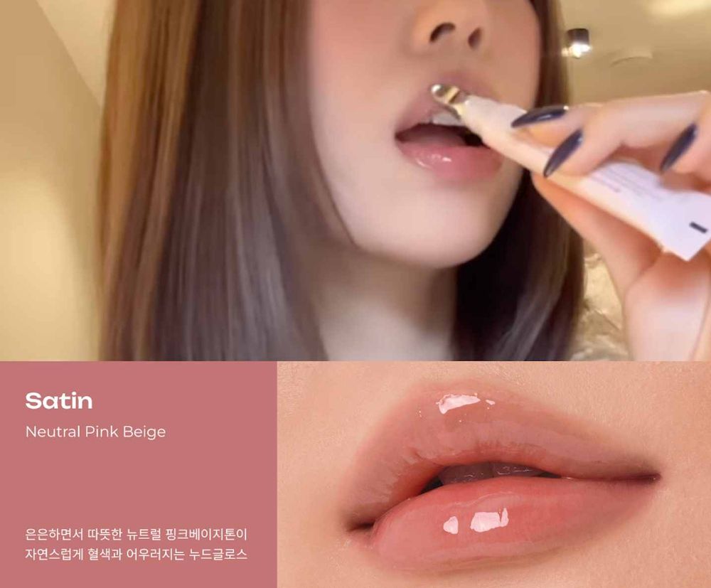 韓女私藏愛用唇蜜天花板公開！小眾高顏值PDRN唇部精華，低飽和色選＋奶茶調外型，一抹封存滿滿保養，雙唇比嫩嬰還飽滿！-8