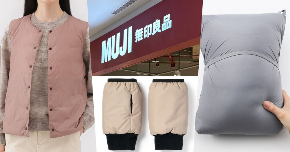 寒流、雪國旅遊必備！無印良品6大保暖神品公開！「這個」連日本女生都偷偷在用！-1