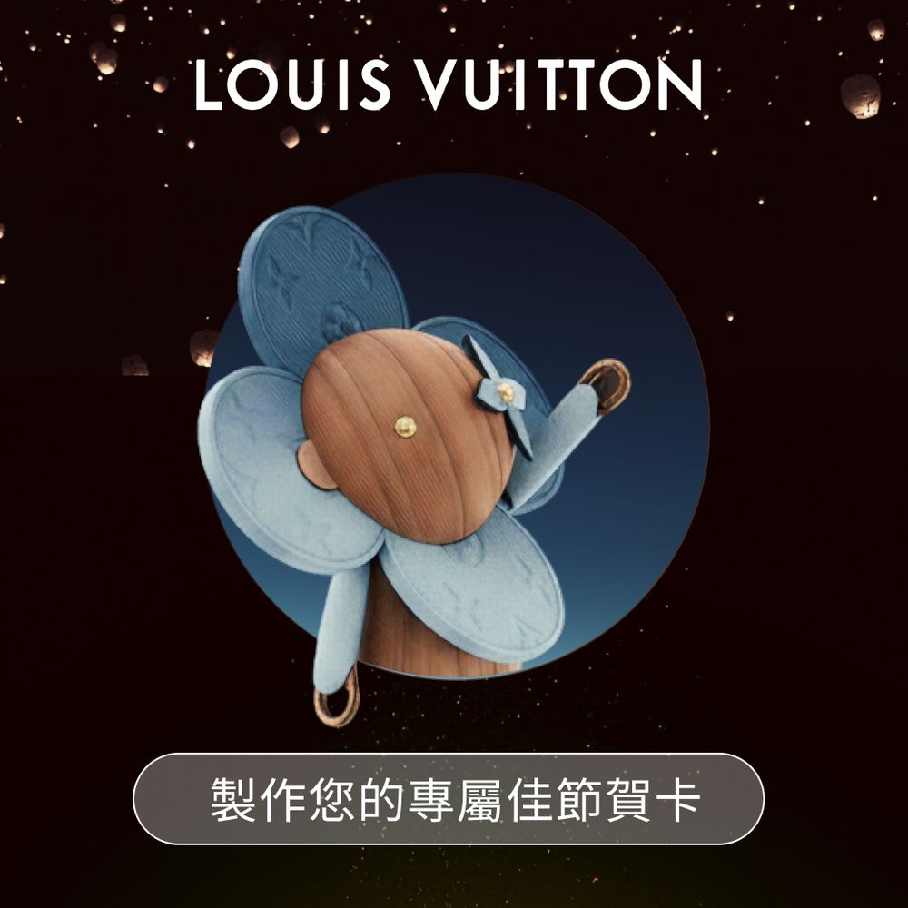 LV年末聖誕免費LINE貼圖來了！Vivienne「謝謝、拜拜」貼圖超實用、祝福小天燈圖案好可愛！-3