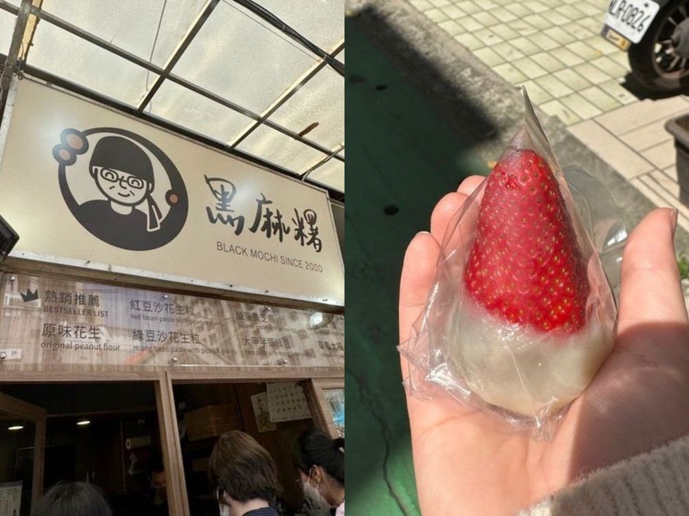 2025全台必吃6家草莓大福推薦！大王千金「芋泥草莓大福」療癒爆炸、台南這間沒預訂吃不到！-9