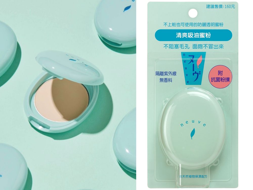 康是美2025年度彩妝銷量排行榜TOP10正式公開！KITTY聯名彩妝、金永大代言定妝噴霧、MIT妝前保養全上榜！-13